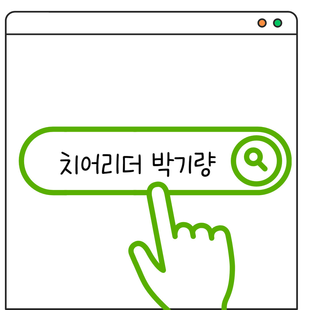  박기량 롯데에서 두산으로 이적