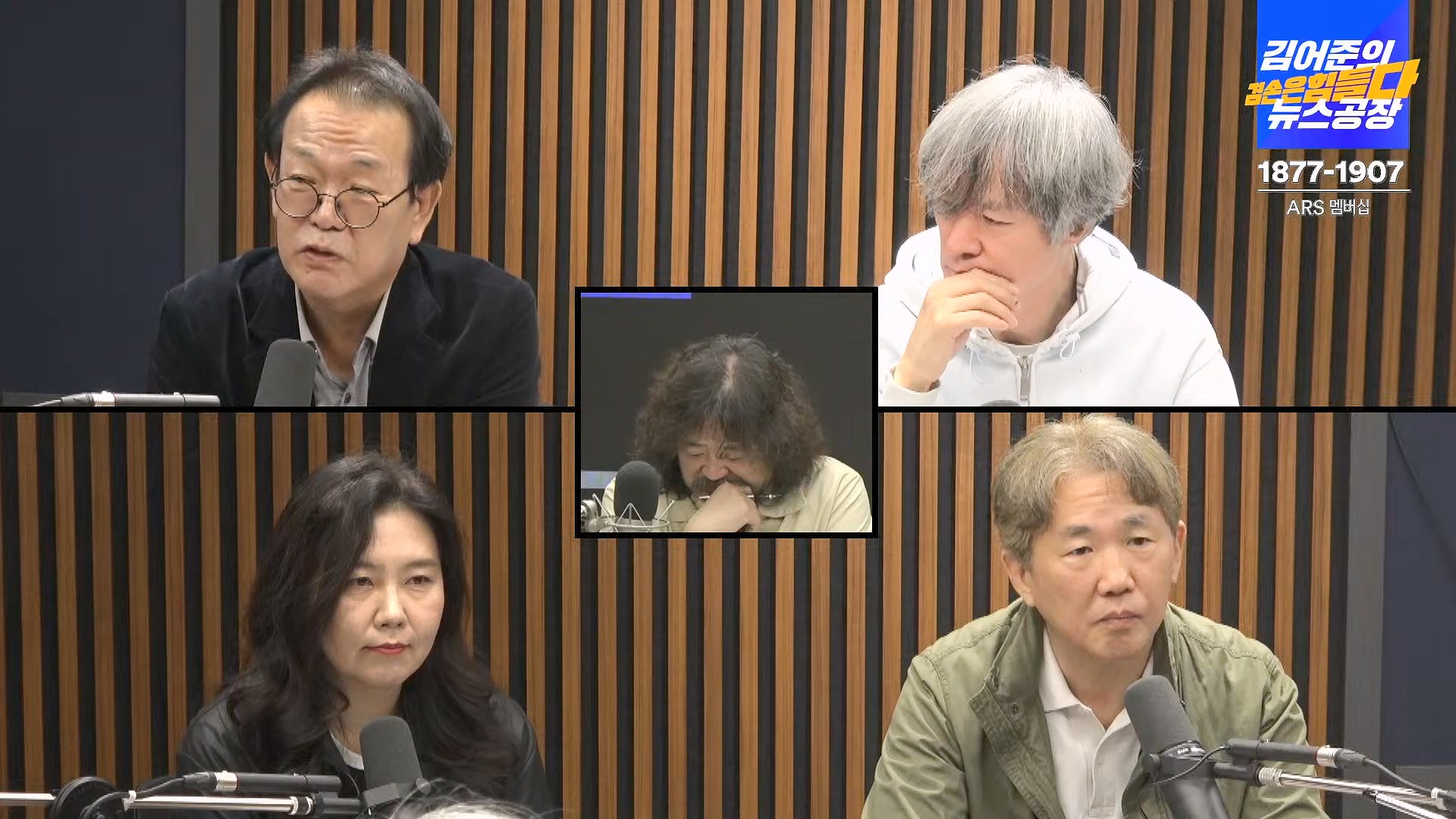 김어준의 겸손은힘들다 뉴스공장 2024년 10월 11일 금요일 [정근식, THE살롱, 한준호, 황운하, 여론조사, 황교익 , 금요미식회, 인방사, 금요음악회(윤시내)].mp4_20241012_160154.836.jpg