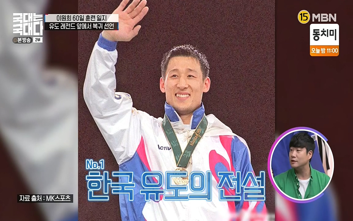 국대는 국대다.E13p-NEXT.mp4_20220605_191411.413.jpg