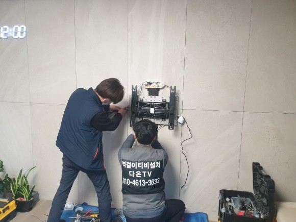 인천벽걸이tv설치 무타공 12