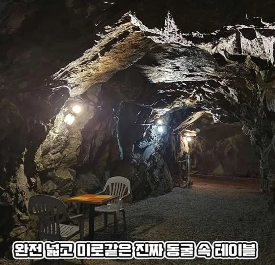 동굴커피