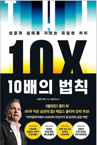 THE차이 이미지