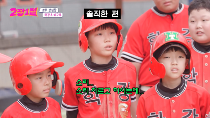 요즘 초등학생이 사람 볼 때 제일 중요하게 생각하는 거 | 인스티즈