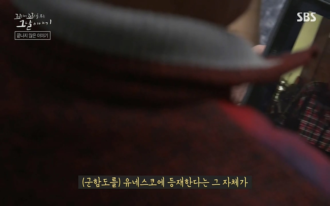 꼬리에 꼬리를 무는 그날 이야기.E25.220422p-NEXT.mp4_20220423_181410.358.jpg