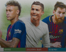  PSG 메시와 호날두를 부르다