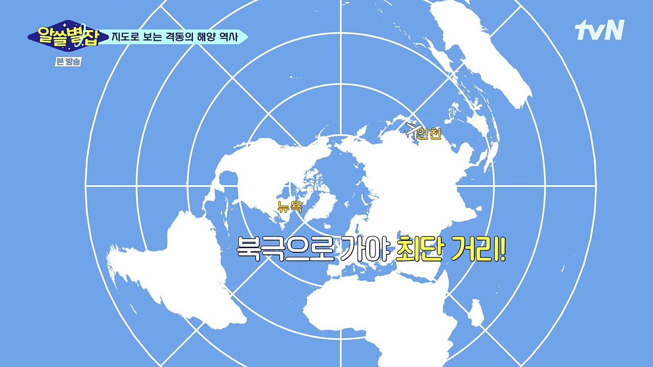 알쓸별잡.E05.230832p-NEXT.mp4_20230902_174204.354.jpg