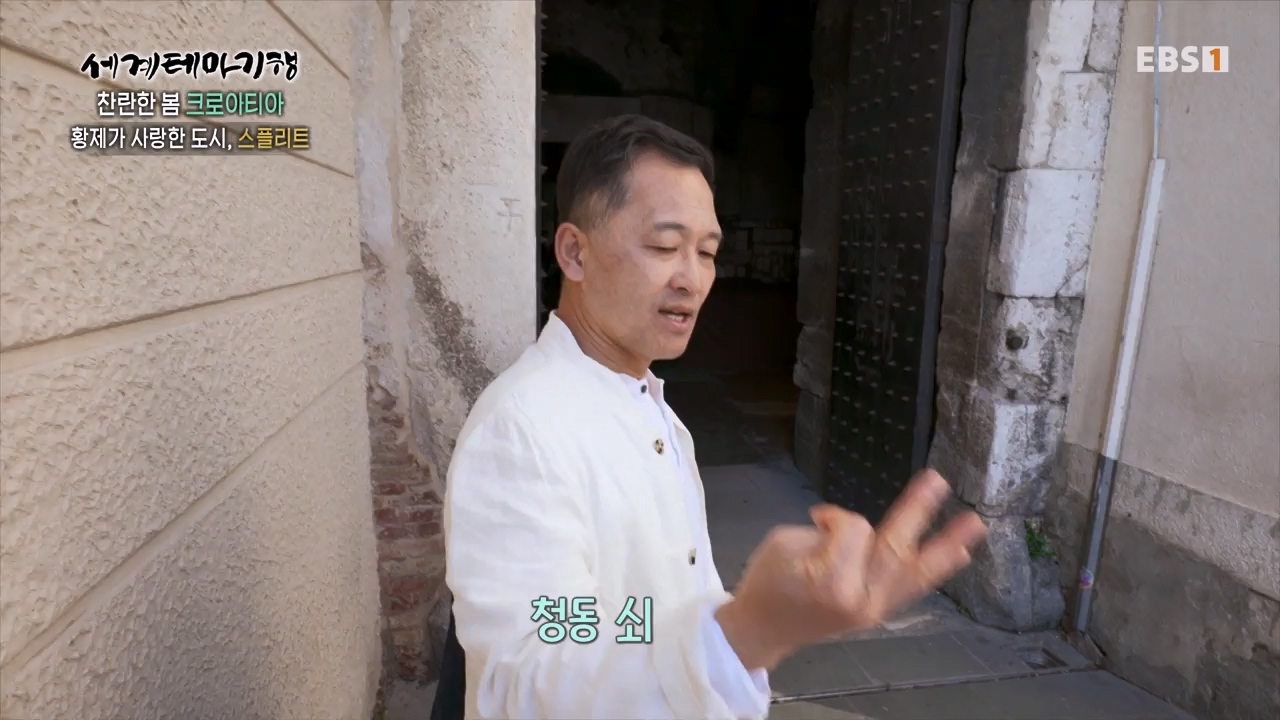 세상의모든기행찬란한 봄 크로아티아-골목골목 도시 산첵.mp4_20230523_205653.589.jpg