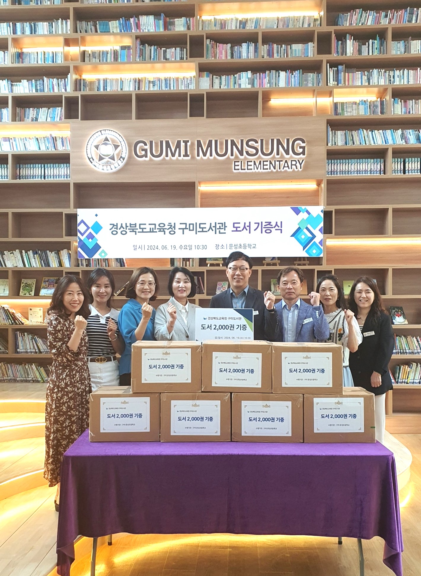 북BOOK 이미지