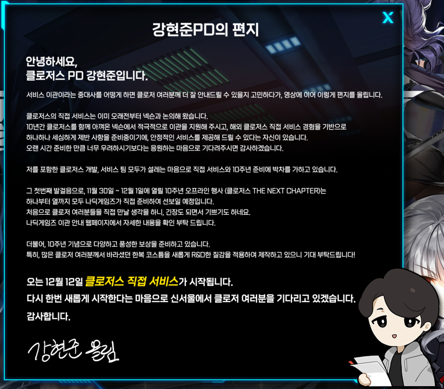 크레아레 이미지
