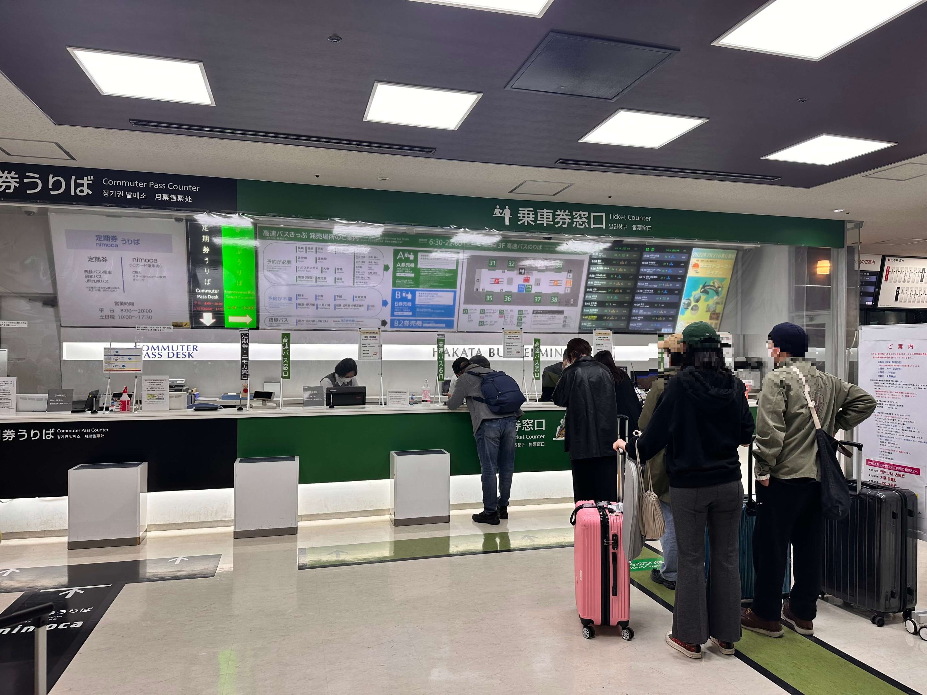 매표소