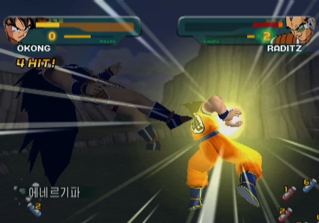  드래곤볼 Z (PCSX2 - PS2 - 한글판 - 다운)