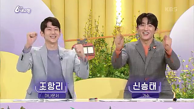 산으로 간 굴비 - 충북 옥천 [60초를 잡아라] 부산부전시장 (부산광역시) [셰프의 선물] 내 사랑 내 곁에 (충남 아산) [섬섬옥수] 최고의 선물, 금오도 (전남 여수).jpg