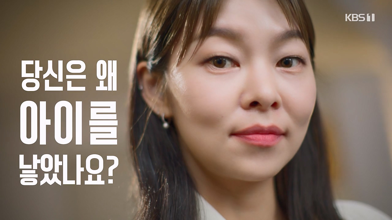 다큐 인사이트.E192.240614p-NEXT.mp4_20240615_011629.619.jpg