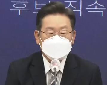  이재명 아들 불법 도박 및 성매매 의혹 해명 사과