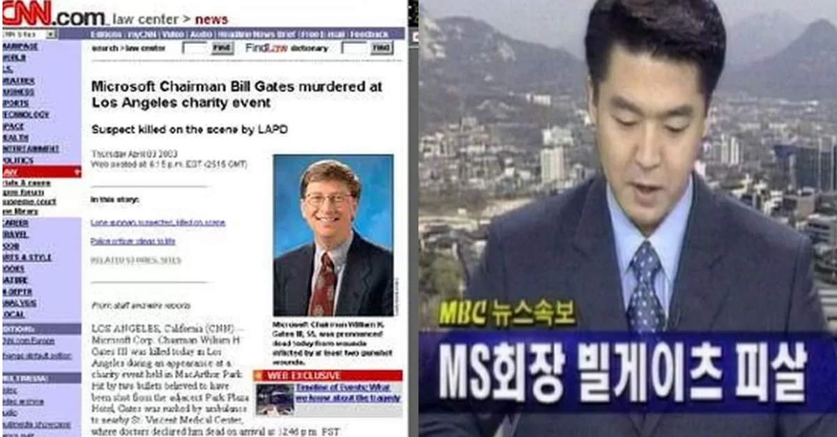  만우절 장난에 속은 MBC대참사 사건 ㄷㄷ