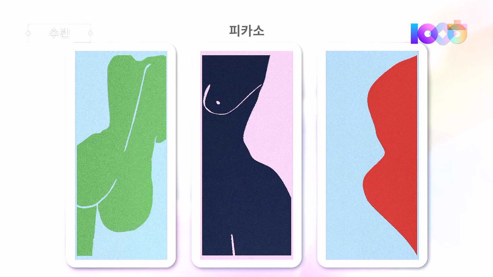 김어준의 겸손은힘들다 뉴스공장 2024년 12월 26일 목요일 [박시동, 이광수, 박선원, 윤건영, 영화공장(정지영, 이명세)] (1080p_30fps_H264-128kbit_AAC).mp4_20241226_132813.952.jpg