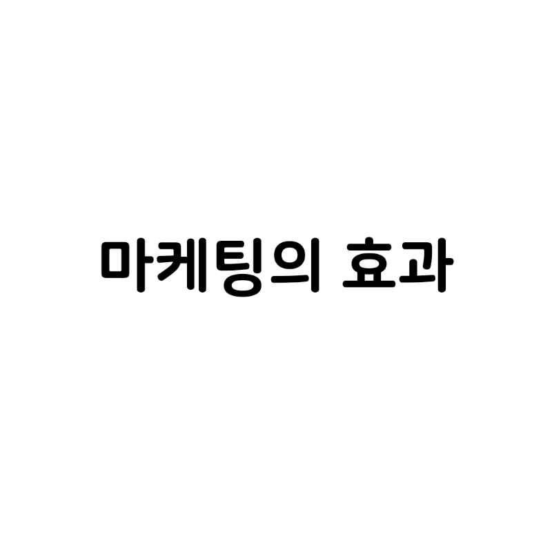 제목이-적힌-썸네일