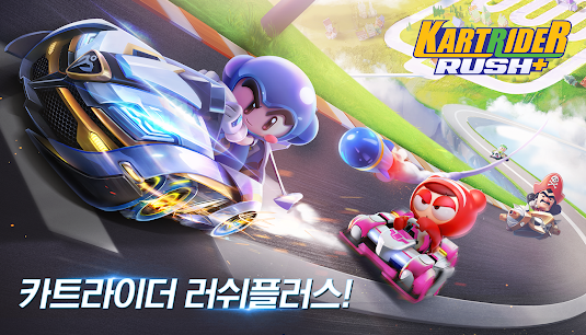  카트라이더 러쉬플러스 과금별 카트추천