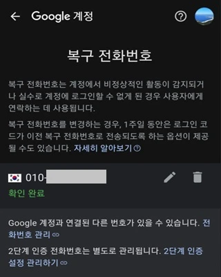 모자이크 처리하려는 이미지를 그림판에서 불러옵니다.