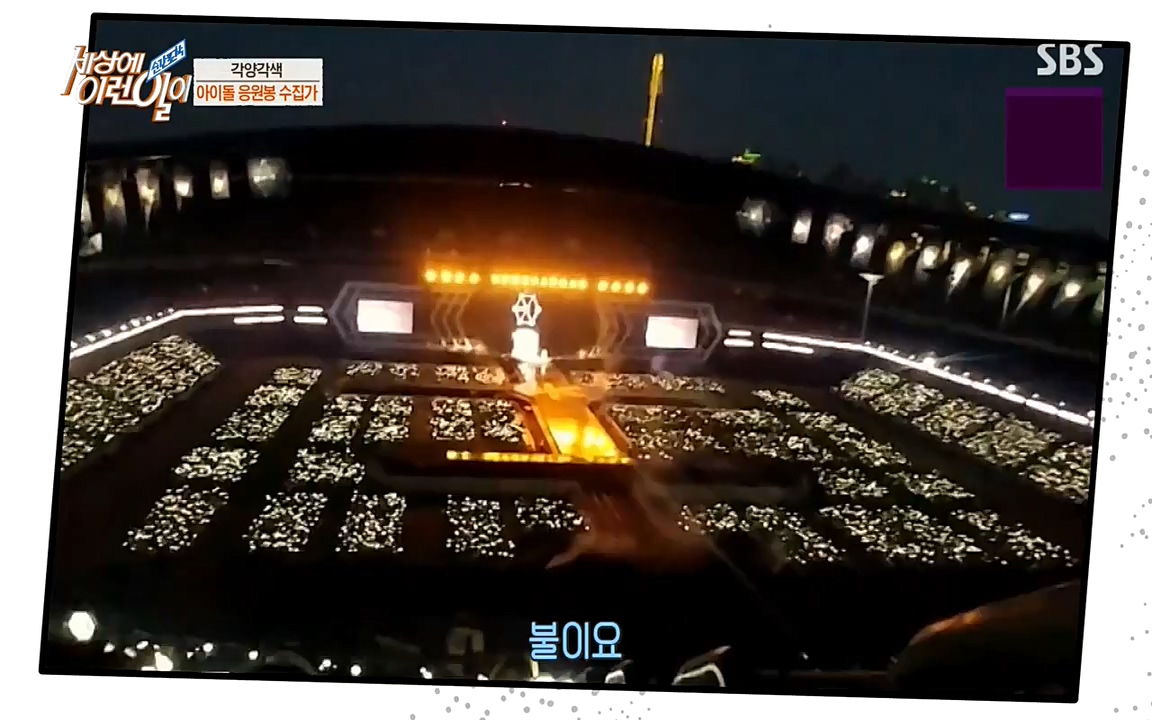 순간포착 세상에 이런일이.E1179.220511p-NEXT.mp4_20220511_175844.933.jpg