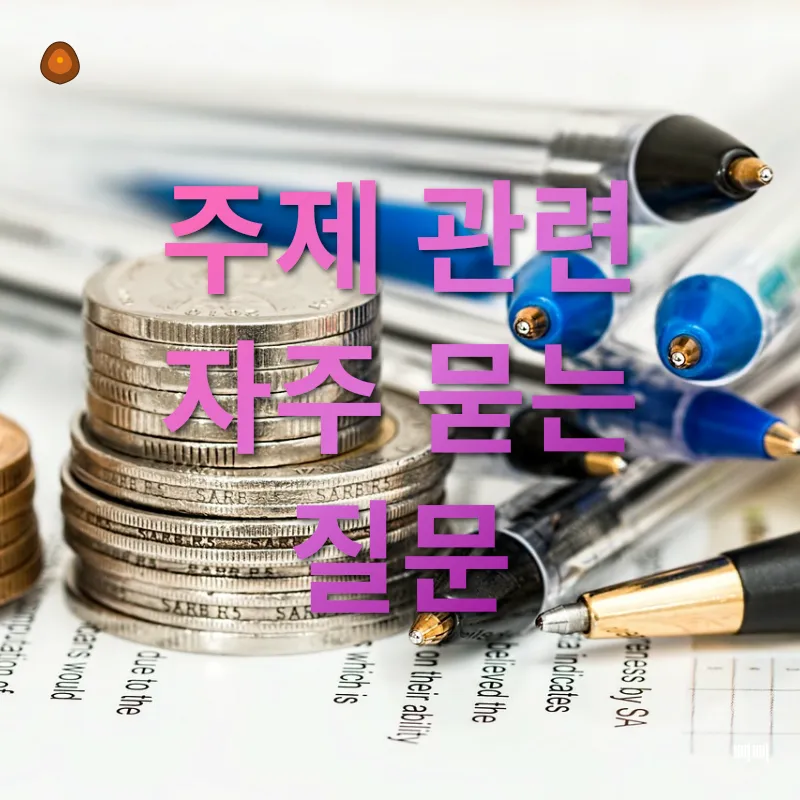상속세 개편_4