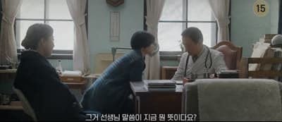 드라마 정년이-강소복 정년 의사