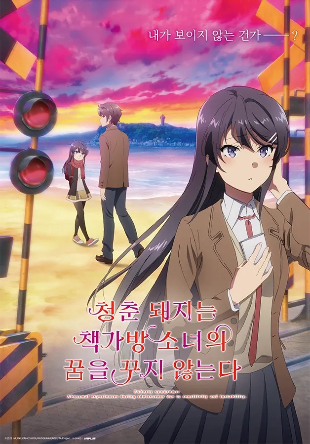 청춘돼지 이미지