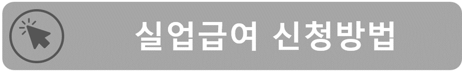 하이패스 고속도로 통행료