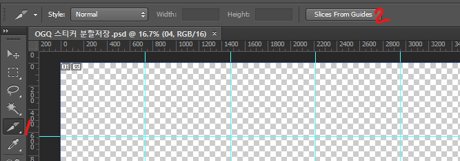 OGQ 스티커 제작 화면 분할