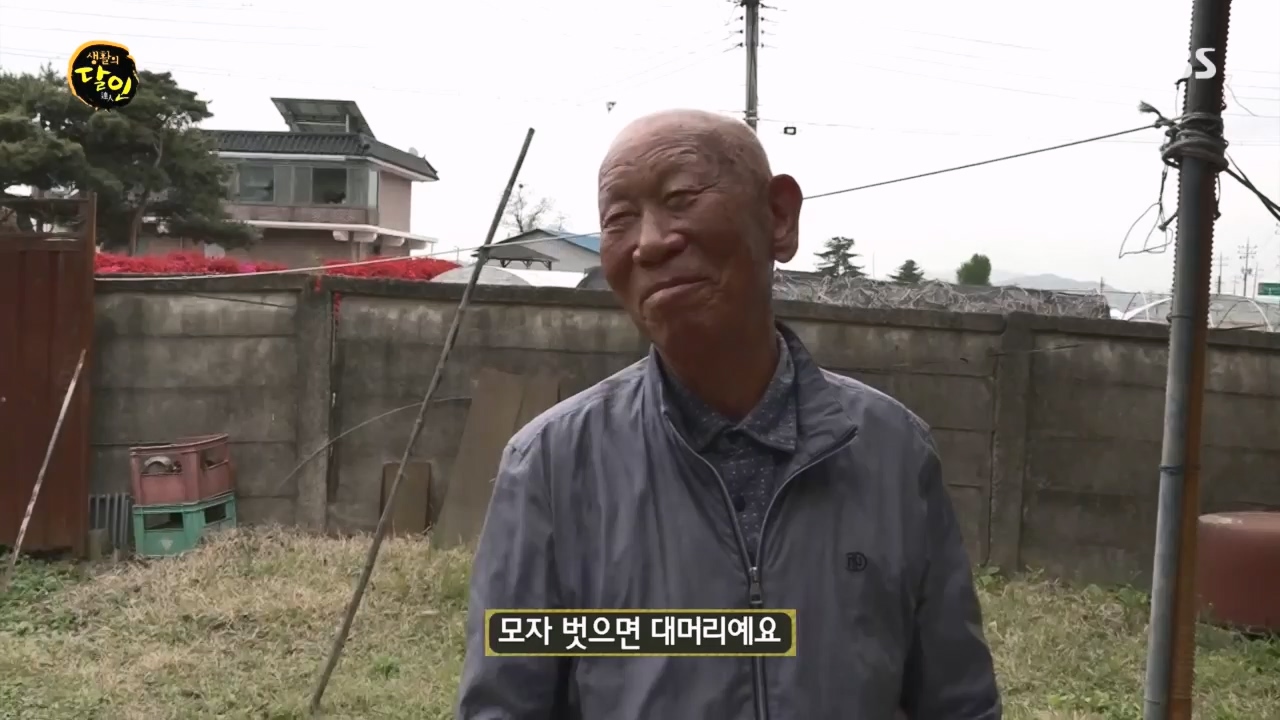 생활의 달인.E885.230425p.H264-F1RST.mp4_20230425_195023.781.jpg