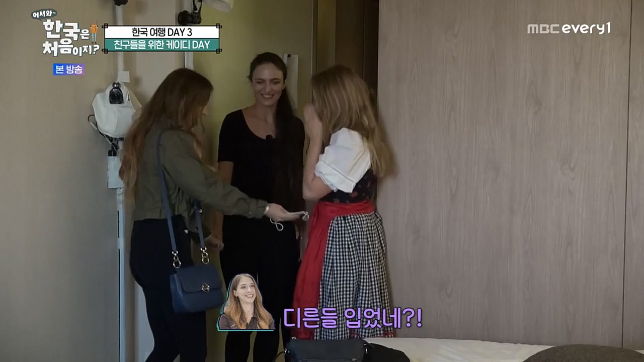 어서와 한국은 처음이지 시즌2.E238.221125p-NEXT.mp4_20221126_191514.773.jpg