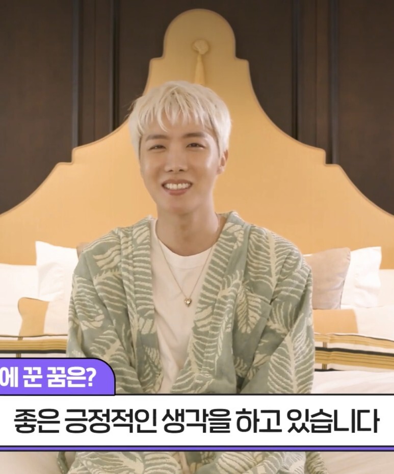 방탄소년단
