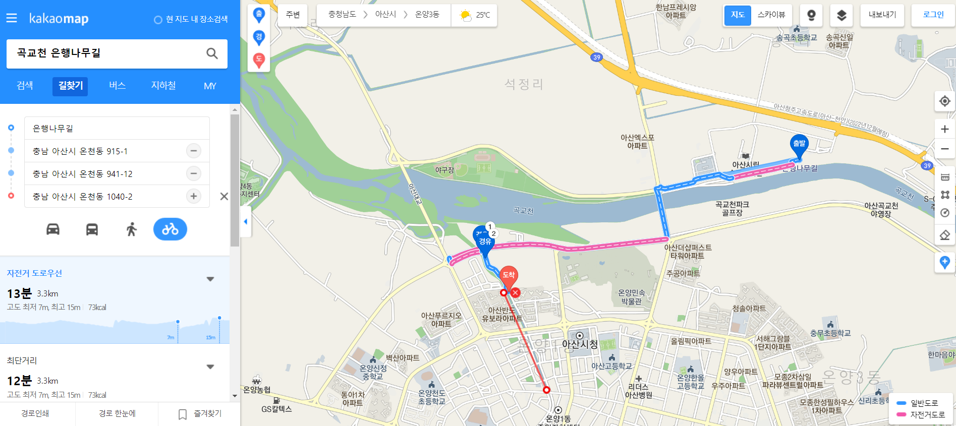 온천천유등축제자전거경로