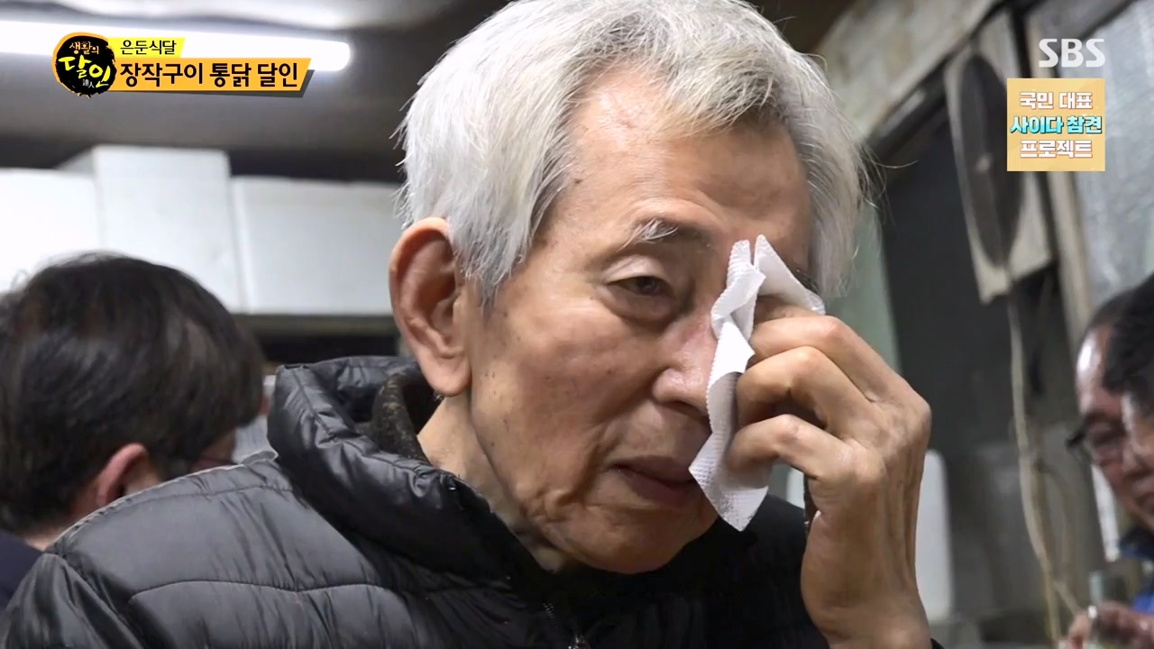 생활의 달인.E924.240227p-NEXT.mp4_20240227_195528.395.jpg