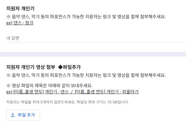 무명전설