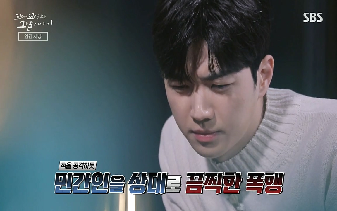 5.18 특집 꼬리에 꼬리를 무는 그날 이야기.E29.220520p-NEXT.mp4_20220520_210812.123.jpg