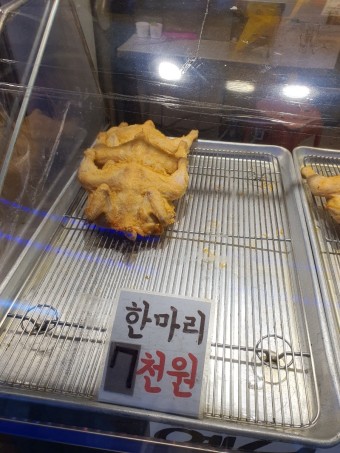 옛날 통닭 튀기는 엄마