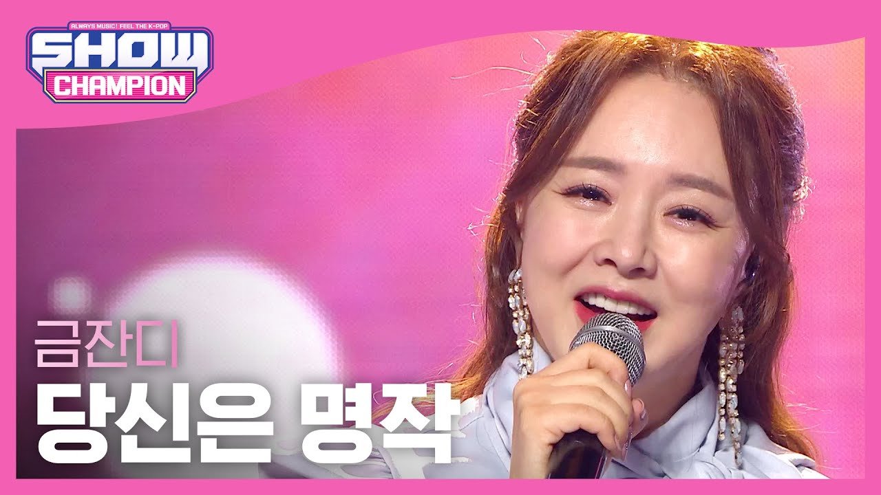 가수