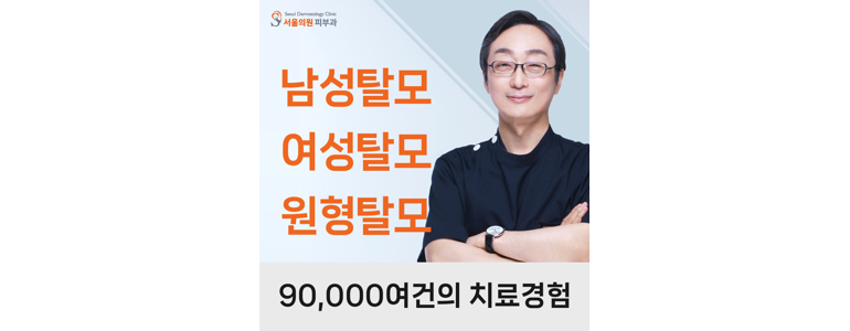 서울 강북구 방광염