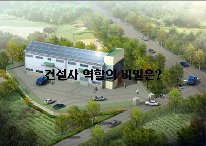 비전종합관리 이미지
