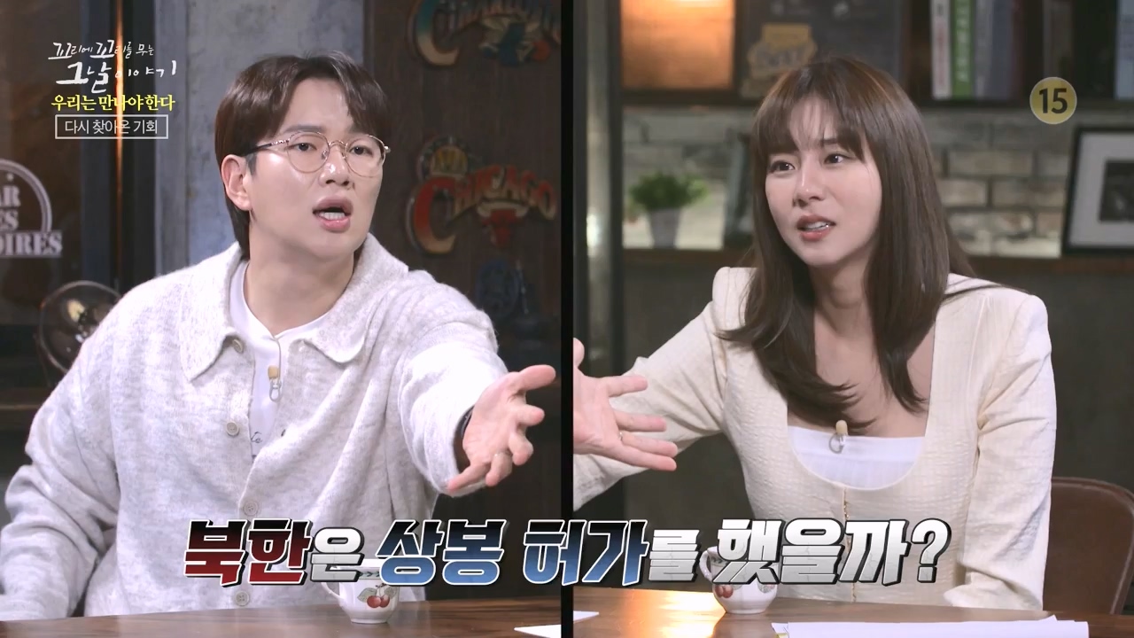 꼬리에 꼬리를 무는 그날 이야기.E82.230609p-NEXT.mp4_20230610_152309.314.jpg