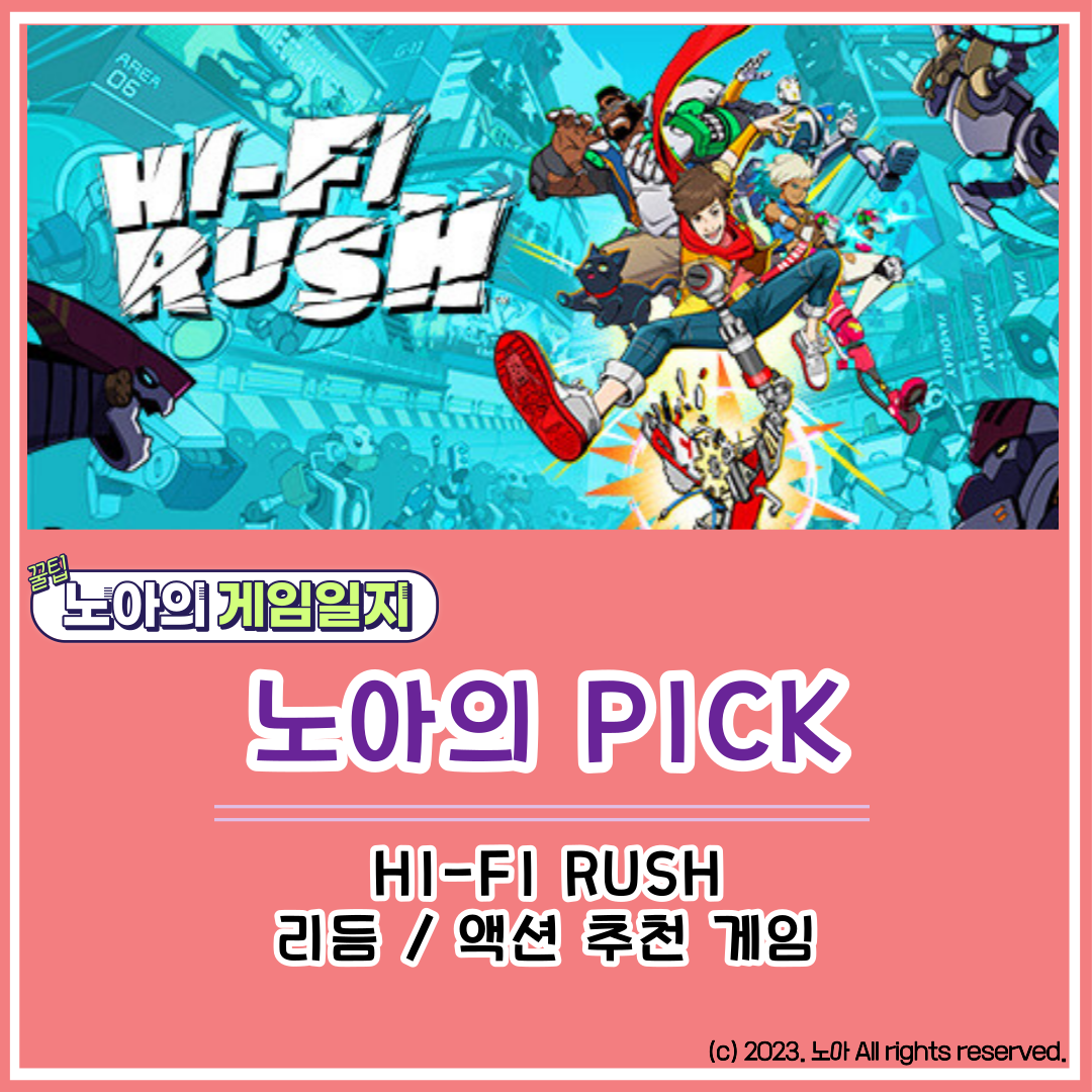  [STEAM] 게임 추천 노아의 Pick : 박자를 놓쳐도 틀린 것이 아닌 다른 것일 뿐입니다. Hi-Fi RUSH(하이 파이 러쉬)