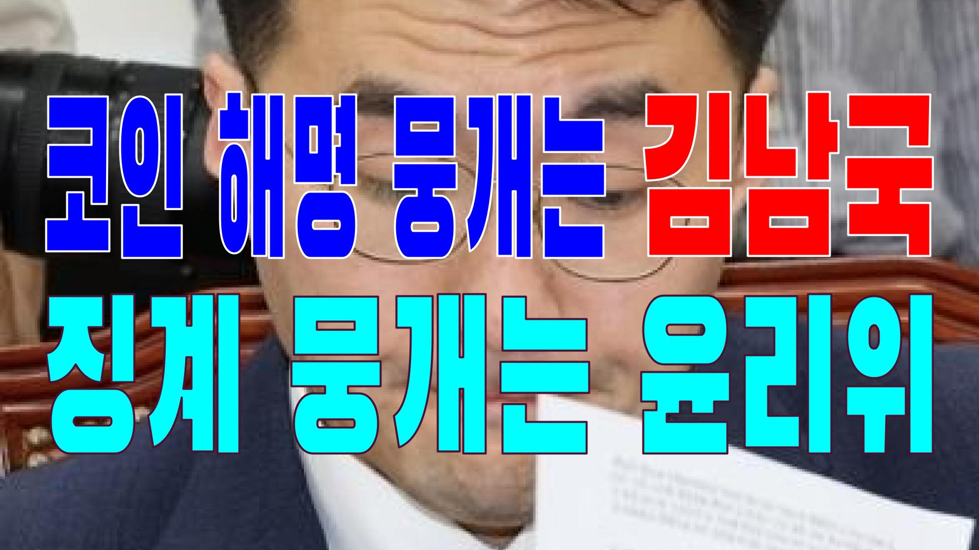  2023.06.29(목) 21개 언론사 사설 모음 [새벽창] 반도체,윤석열,문재인,삼성,대통령,미국,감사원,대장동,文정부,검찰,국민의힘,종전선언