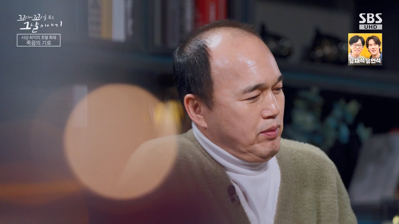 꼬리에 꼬리를 무는 그날 이야기.E126.240503p-NEXT.mp4_20240504_134808.688.jpg