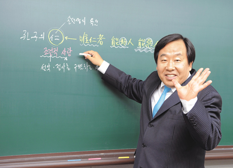  메가스터디 손주은 사장의 성공역사