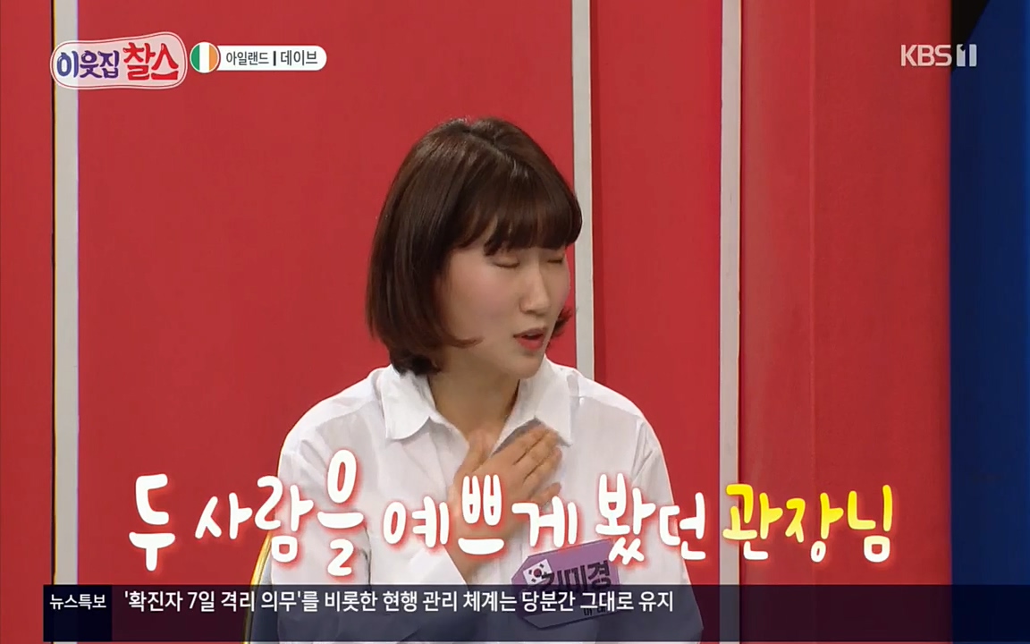 이웃집 찰스.E335.220427p.H264-F1RST.mp4_20220427_185934.621.jpg