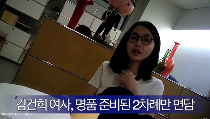  김건희 여사가 사랑하는 디올(Dior)