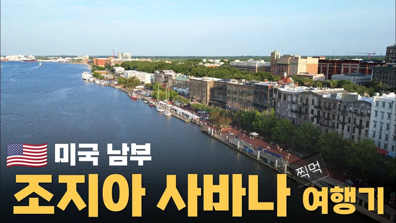 아프리카 사바나 여행 위치 특징 코스_1