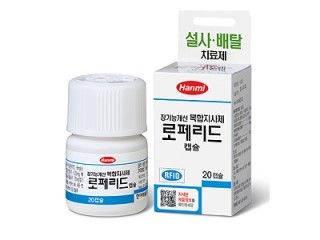  지사제는 설사상태에 따라서 판별해야