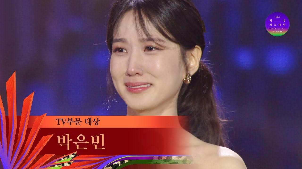  4/30 일요일 : 주요 연예 뉴스 (박은빈 / 임창정 / 미스터트롯2 / 원빈이나영 / 송혜교 / 성+인물)